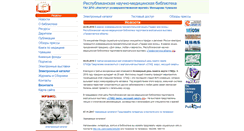 Desktop Screenshot of lib.giduv.com